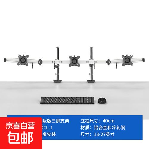 桌面电脑双屏显示器支架机械臂监控操作台三屏四屏底座式炒股支架 mp
